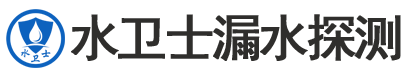 左云县暗管漏水检测